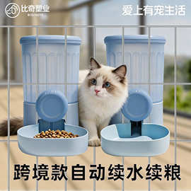 亚马逊跨境宠物碗挂笼式自动喂食器悬挂笼子自动饮水机猫咪狗食盆