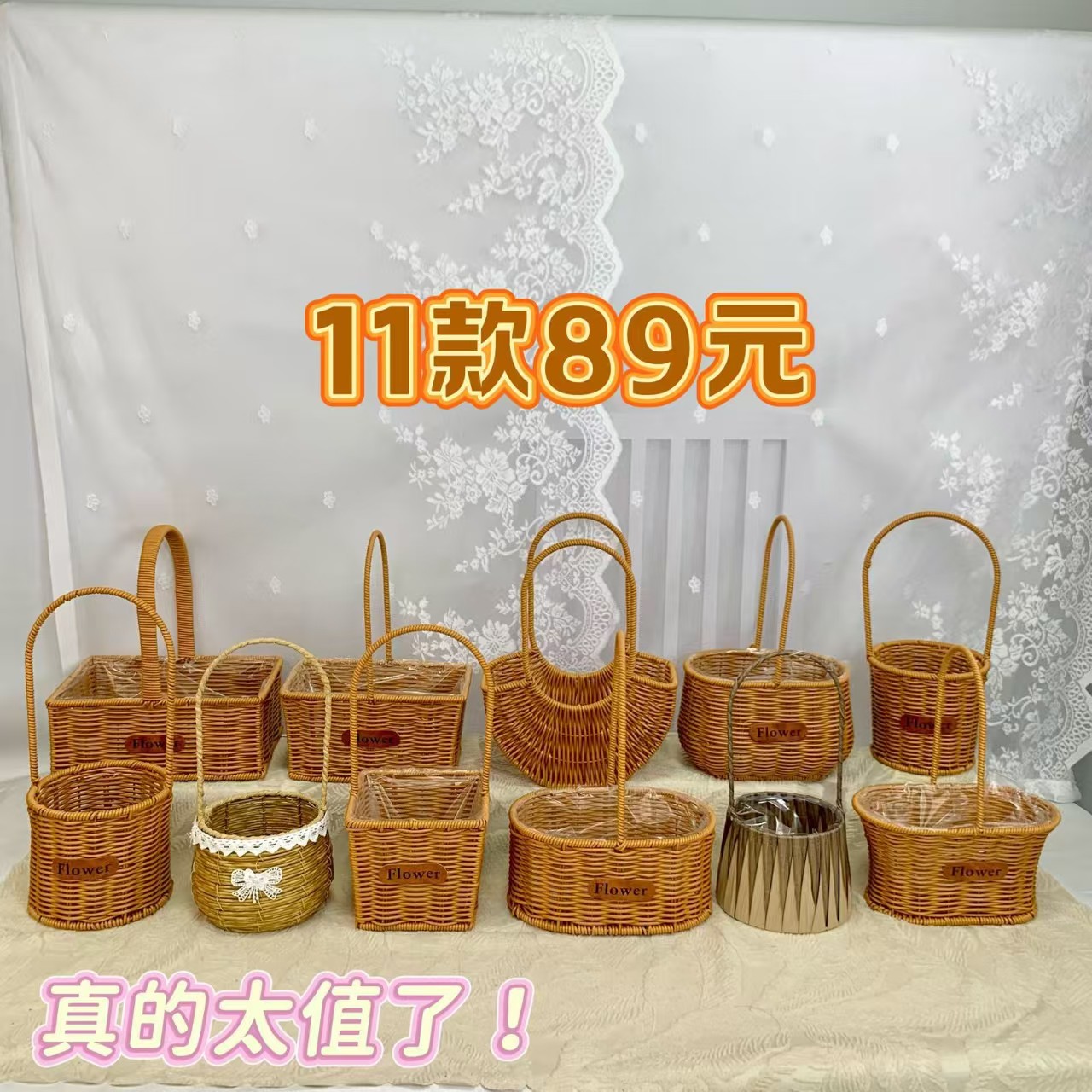 Imitación de mimbre arreglos florales portátiles tejidos a mano cestas de flores decoración sala de estar cestas pastorales con regalos empaquetando cestas de flores