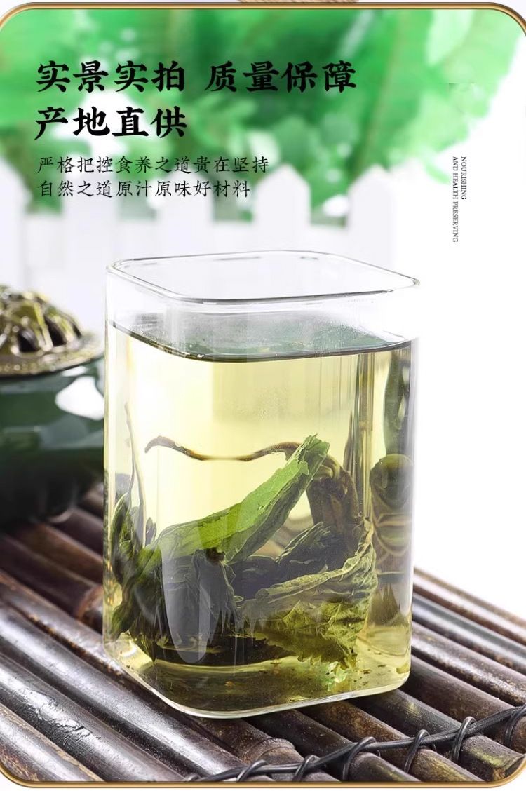 Siberian Ginseng Leaf Ci Wu Jia Ye Dried Herbal Tea Leaves 50g in use