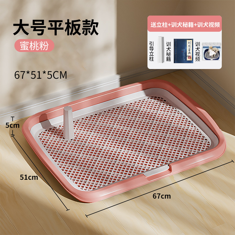 狗厕所大型中型小型犬定点排便神器用大小便尿盆狗砂盆大号便盆|undefined