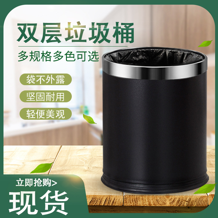 Household Stainless Steel High-end Living Room Kitchen Hotel Office Bedroom Bathroom Trash Bin Household Stainless Steel High-end Living Room Kitchen Hotel Office Bedroom Bathroom Trash Bin