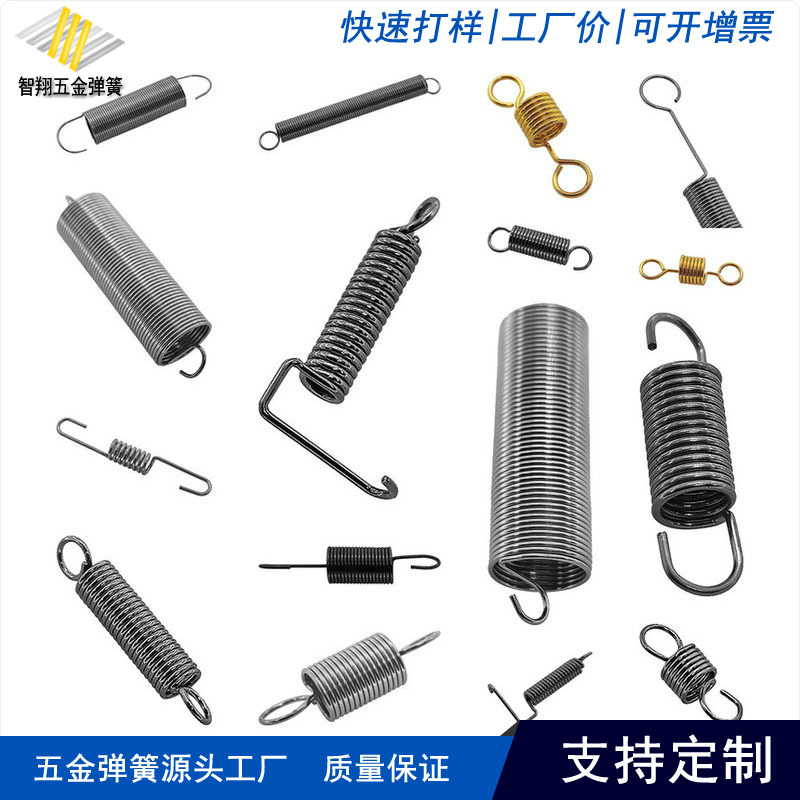 不锈钢拉簧厂家优惠生产自行车双钩单钩弹簧钢长勾无人机拉簧定做