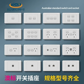 旋转开关;工业插座;开关元件