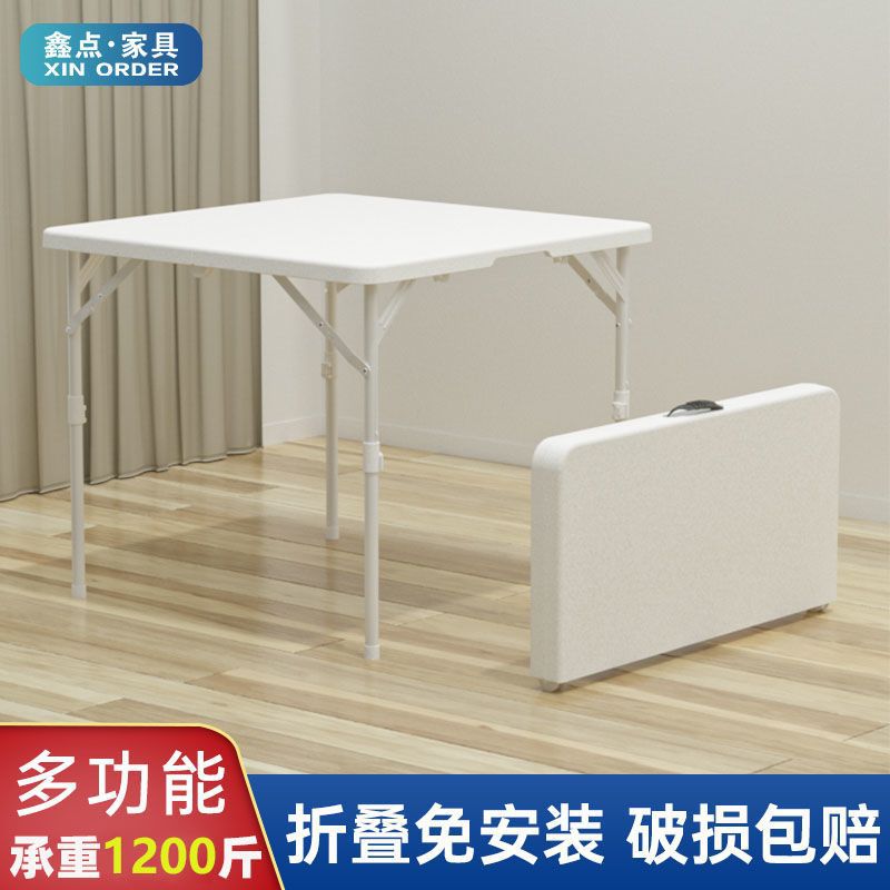 Folding Table, Home Dining Table, Square Plastic Table, Small Dormitory Table and Chairs, Outdoor Camping Mahjong Table