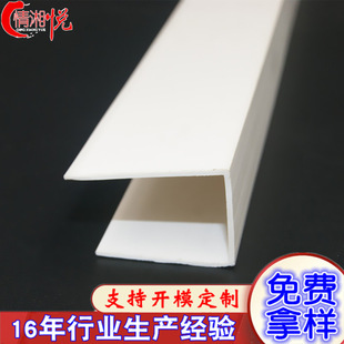 PVC U�Ͳ����R�����Ͽ��� ��ɫ���Ϯ��ͲĔD���� KT���߅
