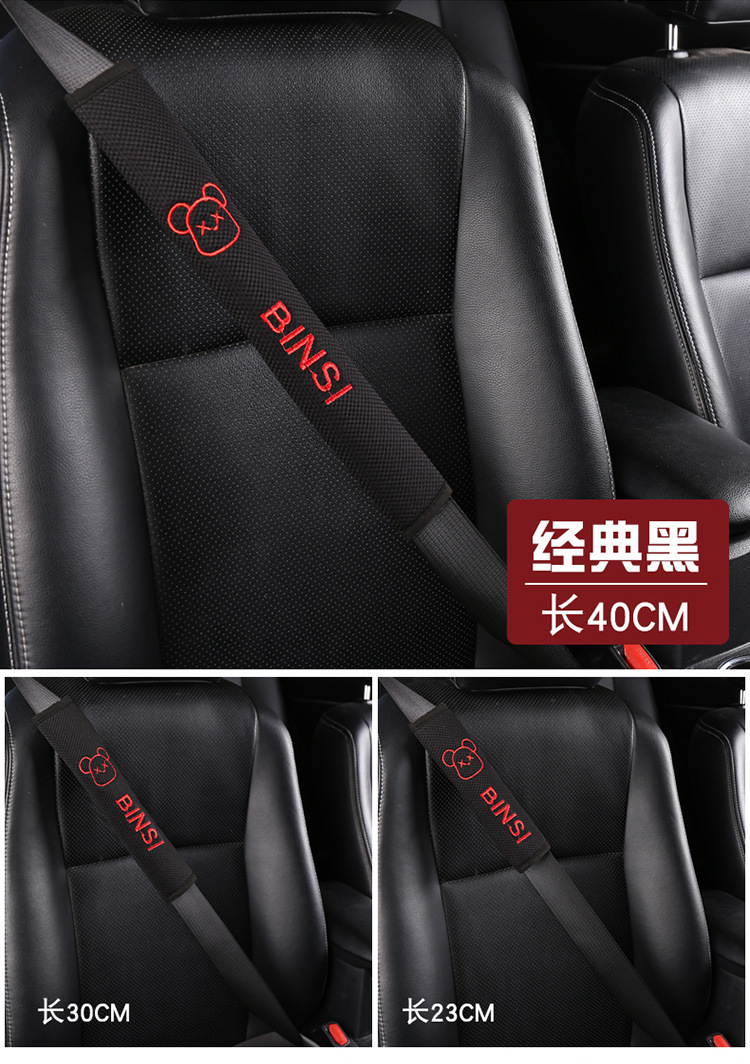 New Ice Mesh Shoulder Pads Car Seat Belt Shoulder Pads Manufacturer Dropshipping Cross-Border Amazon Aliexpress Wholesale