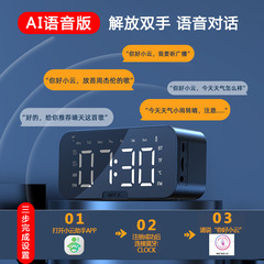 Alarm Clock for Students - Smart Speaker 2022 New Model Bluetooth Wireless High-Quality Premium Portable