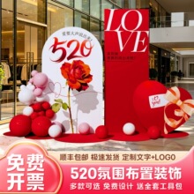 ����С��520���˽ڳ������÷�Χװ�����������̳�����ǽkt��1