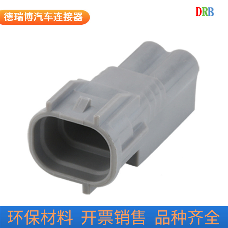 2P住友连接器SUMITOMO6188-0266汽车线束防水插头端子DJ7023-2-11