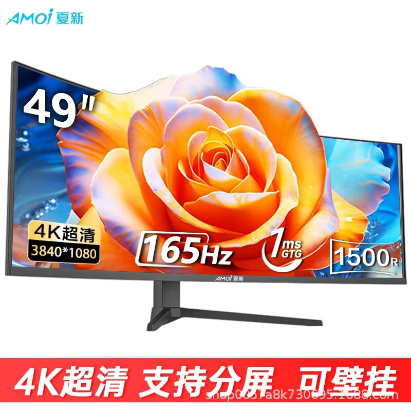 Xiaxin Computer Monitor 49-Inch 4K High-Definition Ultra-Large Curved Gaming Entertainment Display Screen Monitor Screen