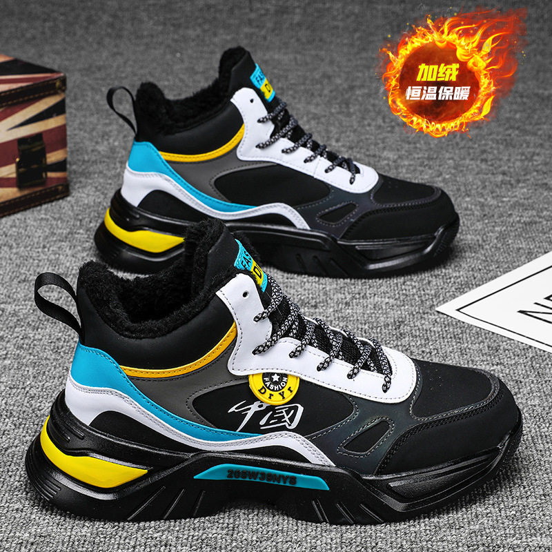 Giày sneaker cao cổ phối màu, lót nhung giữ ấm, đế cao su, dây buộc — 9013 Mẫu giày đơn Bai Lanyue, 9013 mẫu giày đơn màu đen và vàng, 9013 mẫu giày đơn màu đen xám, 9013-1 cộng với nhung trắng đen xám