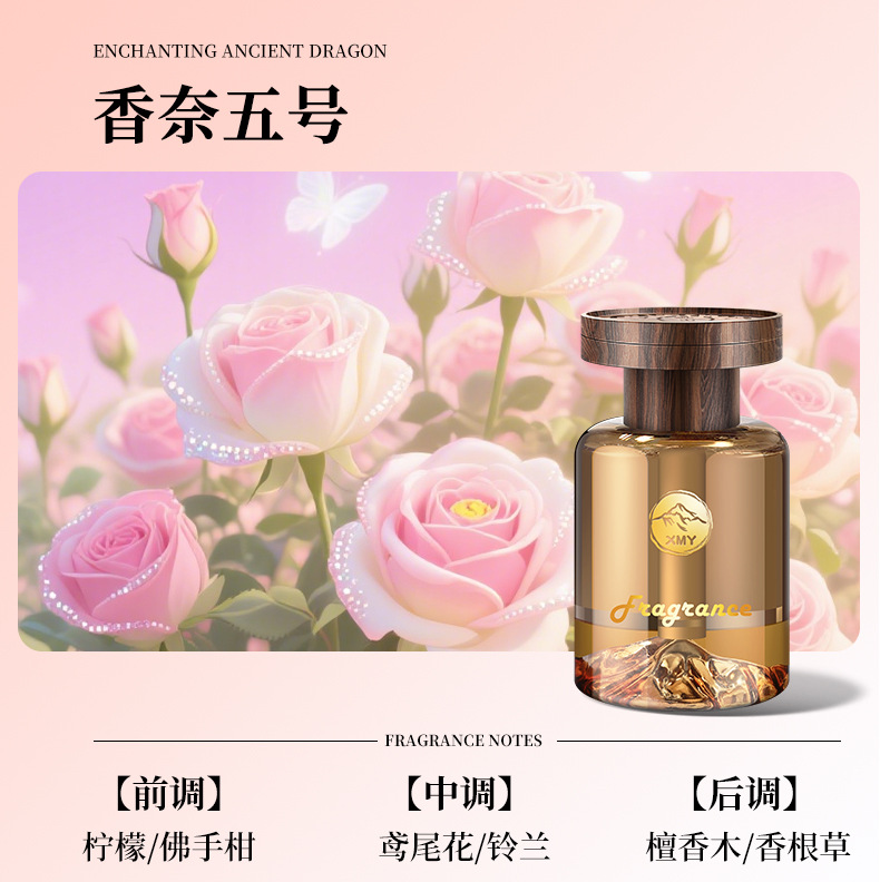 Jianshan Car Fragrance 2025 Car Perfume Long-Lasting Scent Car Interior Decoration Odor Removal Customization