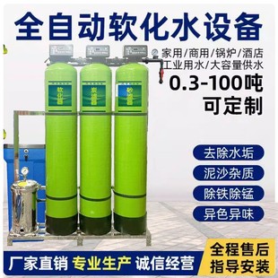 ���n�ƃ�ܛ��ˮ�O��ܛˮ�C�ļ�ܛˮ��ˮ�C��ˮ��ȫ�ԄӼ��Ì���