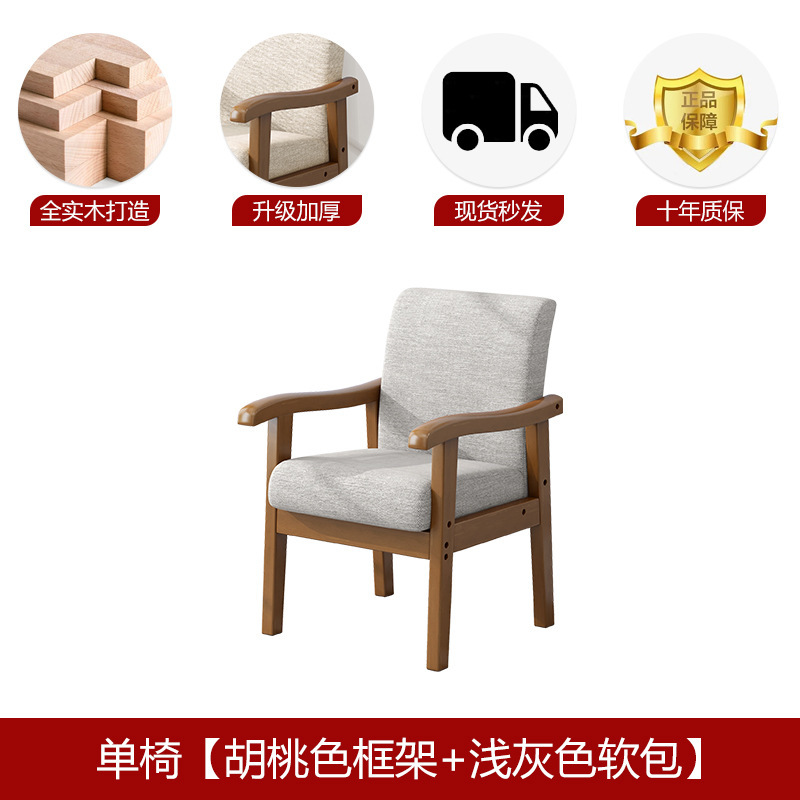 实木椅子靠背扶手椅电脑书桌椅家用单人沙发椅舒适久坐麻将老人椅|undefined
