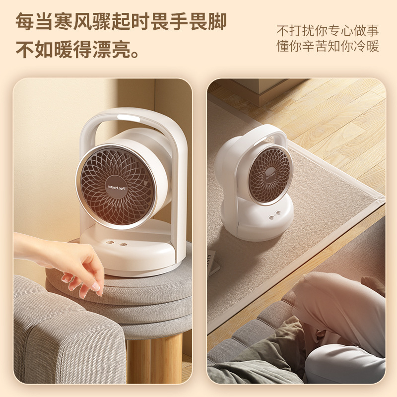 新款家用办公室桌面电暖器小太阳跨境暖风机学生宿舍取暖器加热器|undefined