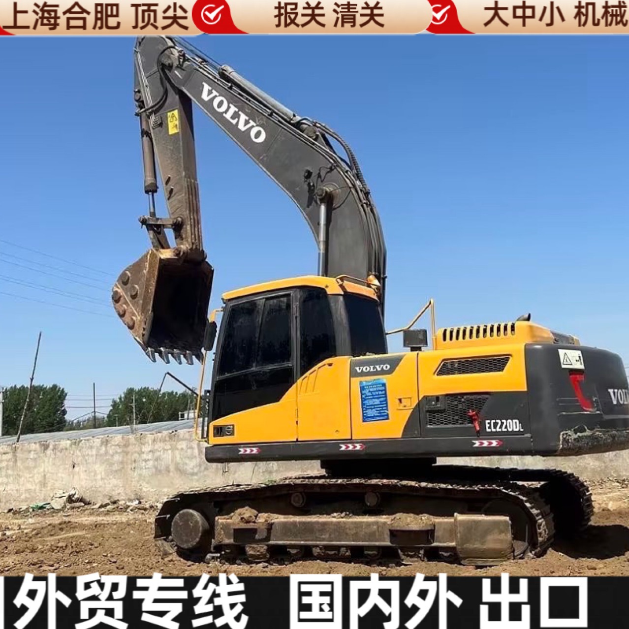 Exportación al extranjero Sany1205 215 235 245 285 excavadoras de segunda mano