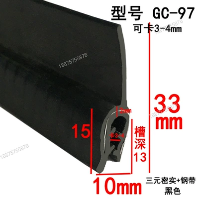 Avtomobil səs izolyasiya zolaqları – Skeleton Slot U-Shaped Strip - height-33-width-10-cards-3-4mmprice-per-meter