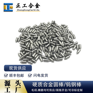 �10%Ӳ�|�Ͻ�ĥ��A���u��ƴ��N�^���_����ȫ�N�N�^