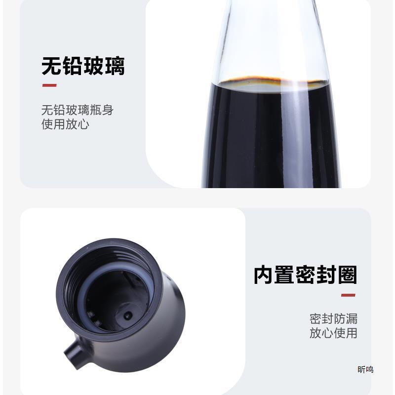 業務用大容量醤油ボトルガラス酢ポット家庭用醤油酢調味料ボトルレストラン酢ボトル酢瓶チリ瓶|undefined