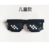 Mosaic, rectangular sunglasses, new collection