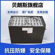 ҺʽǦ 40-4PzS480H Ͳ泵ƿ80V480Ah