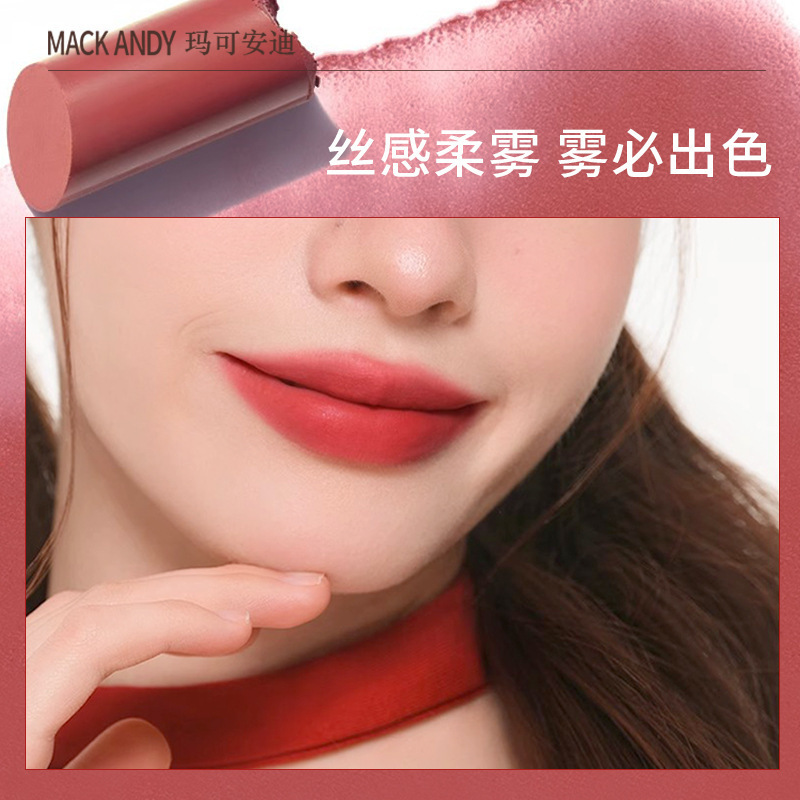 マルコアンディ糸霧持色はカップ口紅のすっぴんをつけないで、薄い化粧が長くなります。|undefined