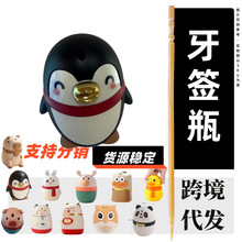 牙签罐 按压 y型牙签架 塑料盒牙签盒 棒弯 网络爆款牙签 贩装 PP