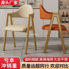 北欧轻奢餐椅家用休闲靠背椅子简约书桌凳子A字椅餐厅奶茶店桌椅