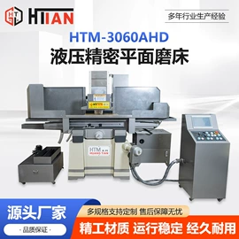 磨床;加工中心;铣床