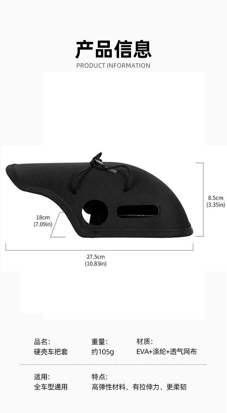 Electric Vehicle Gloves Summer Sun Protection Battery Motorcycle Handlebar Cover Sunshade Windproof Electric Vehicle Waterproof Three-Dimensional Hand Guard