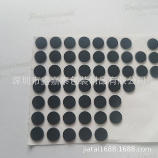 Rubber foot silicone foot pad silicone products single-sided adhesive gasket adhesive foot pad