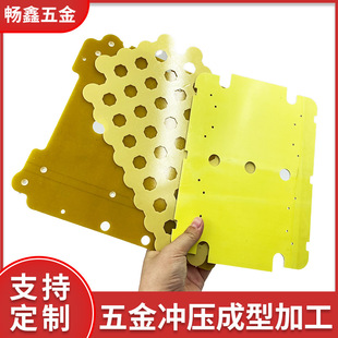Bakelite Board Processing Epoxy Resin Board High Temperature Resistant Phenolic Yellow Electrical Insulating Board Processing Engraving Zero Cut