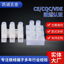 230-3P接线端子电缆电线分线并线器按压线夹绝缘接线连接器端子