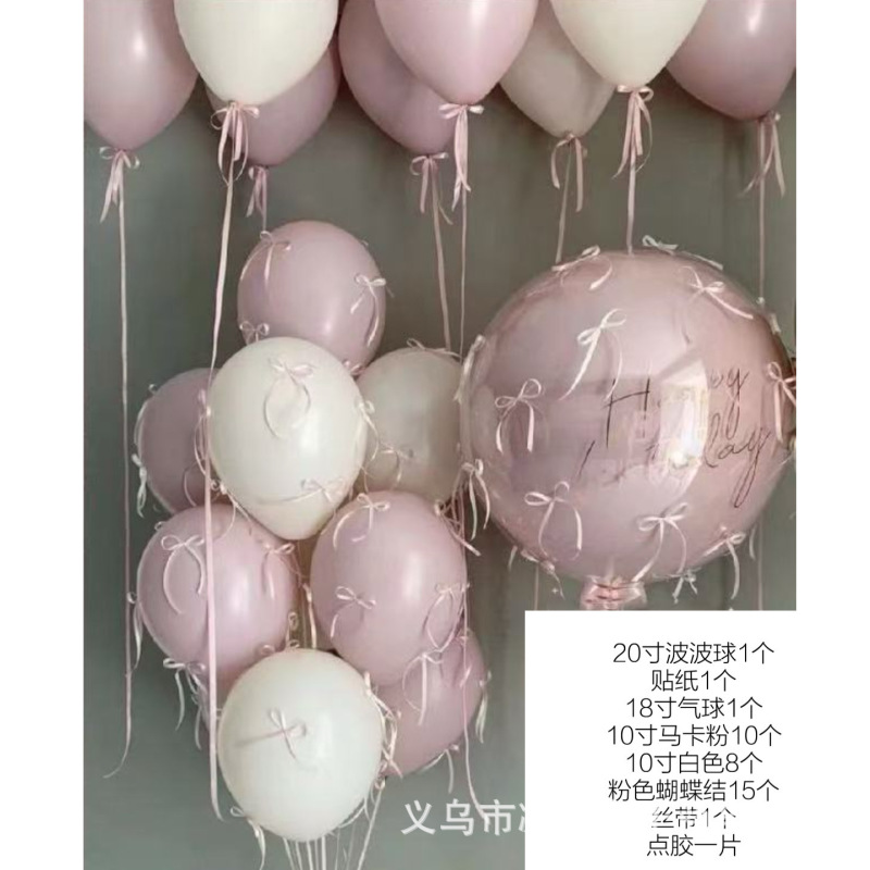 インスタイルリボンフローティングバルーンセット誕生日パーティーの装飾儀式ロマンチックなバルーン|undefined