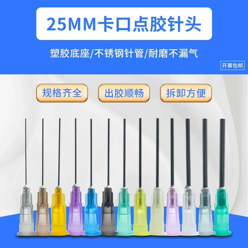 Нержавеющая сталь игла для точечного резинового клапана с плоским отверстием из пластиковой стали для штучной иглы для экспериментов с удлинением иглы для резиновой машины 25 мм
