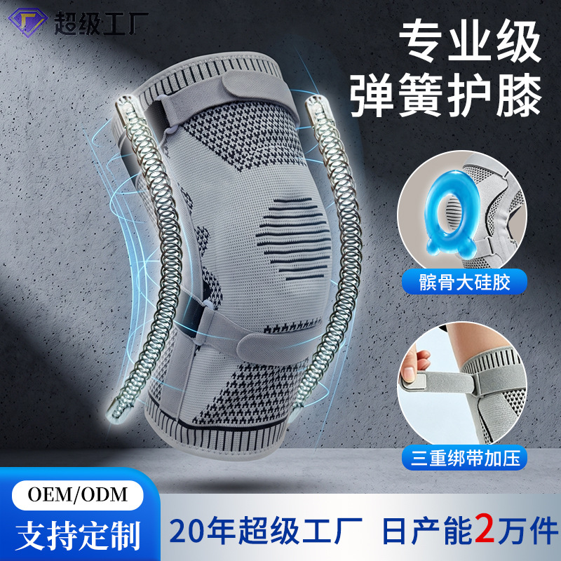 Knee Brace Patella Strap Meniscus Protection for Squats, Running, Soccer, Jump Rope, Fitness, Joint Protection, Knee Support for Sports and Hiking