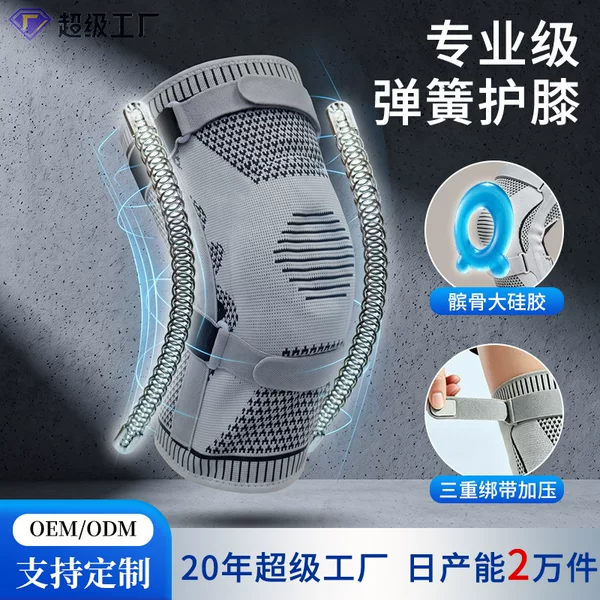 Knee Brace Patella Strap Meniscus Protection for Squats, Running, Soccer, Jump Rope, Fitness, Joint Protection, Knee Support for Sports and Hiking