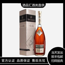 法国洋酒人头.马角马洋酒优质香槟白兰地700ml人头.马特级洋酒