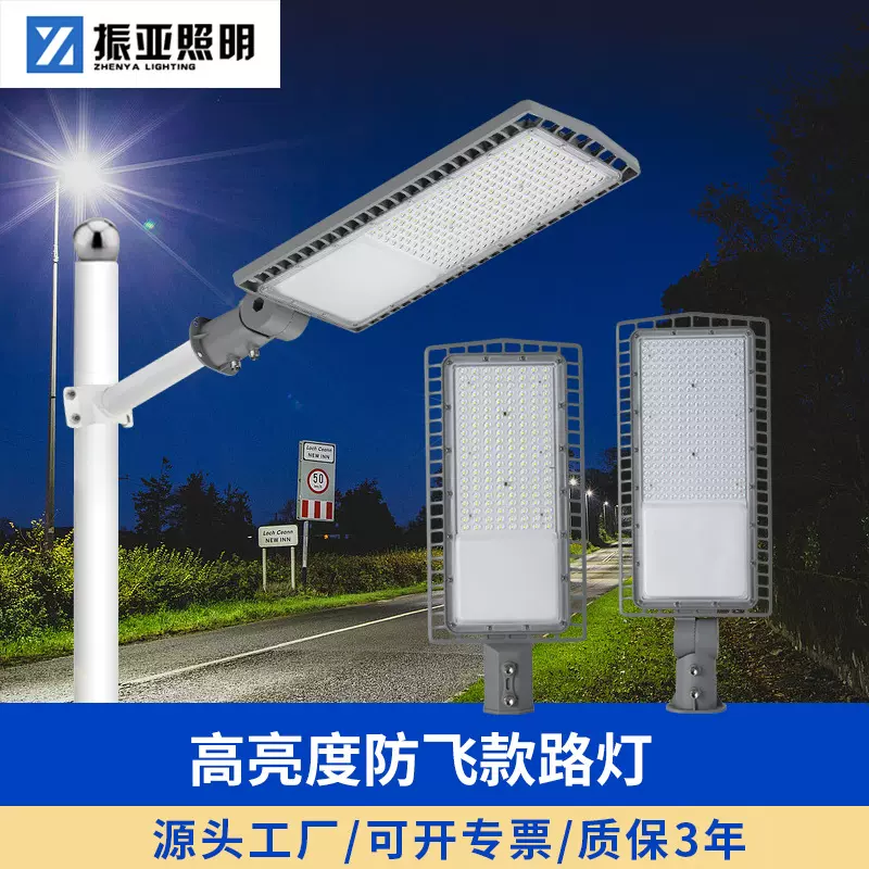 跨境外贸led路灯头新农村路灯小区道路照明灯市政交通户外路灯
