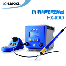 �ձ��׹�HAKKOFX-100�����o늺�̨ ԭ�b���ܲ��ӟẸ���·�����F