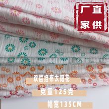 pӿUӡ̫ꖻС黨ͯbˮͯƷ40֧ȫɰϴ