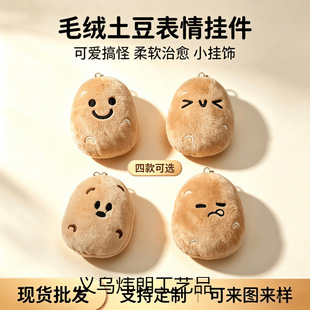 ���ȿɐ۠��I�Ϸ�С������ż���ë�q�������ЌW������������l