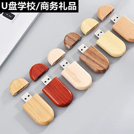 木质工艺品;美发梳;木雕/根雕