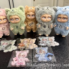 正品Grumpipi失眠暴走娃搪胶毛绒盲盒挂件女生礼物潮玩跨境爆款