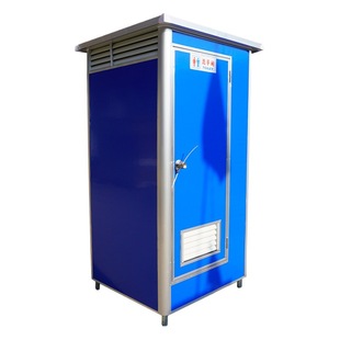 Mobile toilet toilet public toilet shower room bath room Suzhou mobile toilet board outdoor Park School
