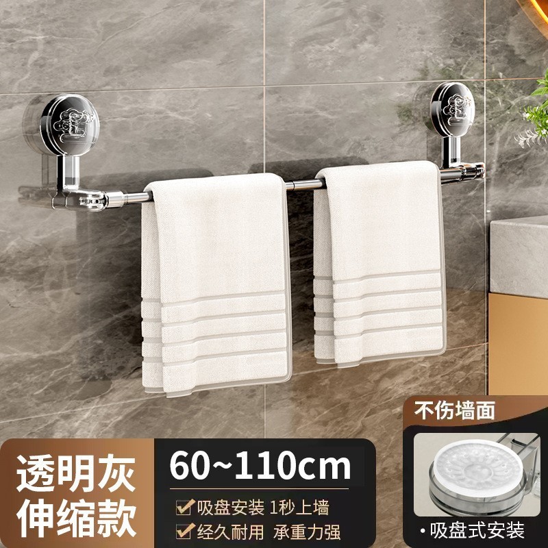 吸盤タオル掛けトイレ穴なし浴室伸縮タオル掛け棚トイレバスタオル収納掛け棚|undefined