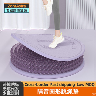 Cordless rope skipping shock pad yoga mat floor mat home fitness shockproof soundproof non-slip sports professional mute mat