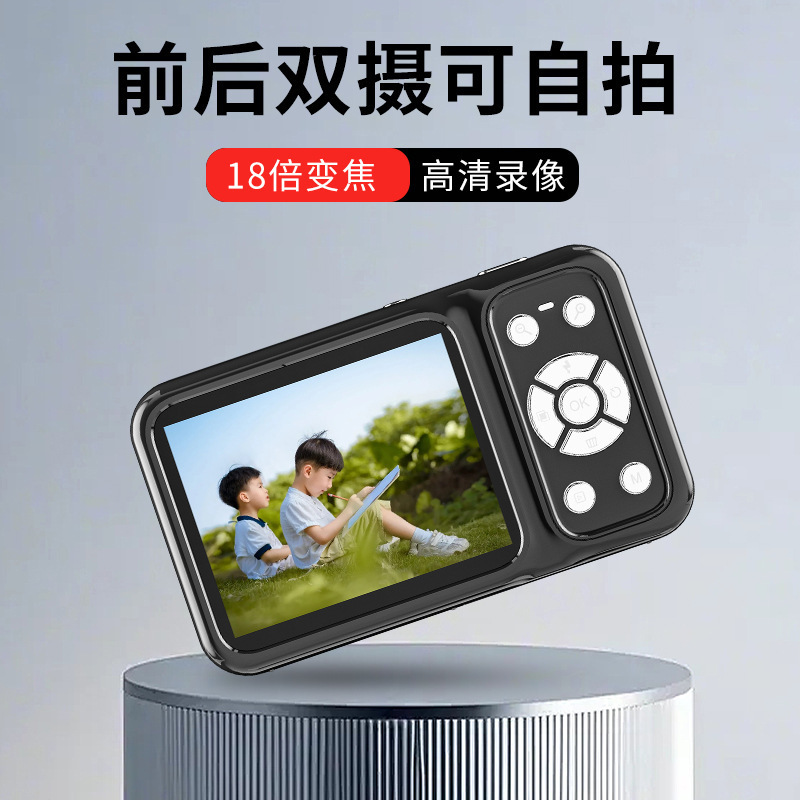 Newデジタルカメラ高颜値デジタルカメラ2025新爆型屋外学生カメラccd|undefined