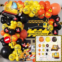 跨境新款气球套装挖机主题气球生日派对气球链套装圣诞节气球套装