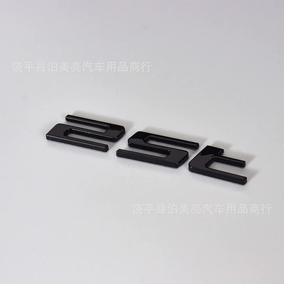 Car logo | 5.0 English Letter Logo - 25t-gloss-black